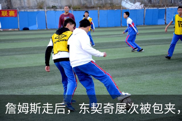 詹姆斯走后，东契奇屡次被包夹，脾气很大，场均仅25.5分MVP难了