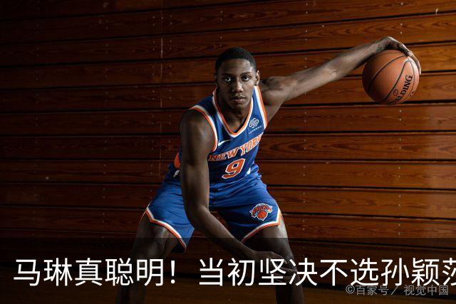 马琳真聪明！当初坚决不选孙颖莎当队长